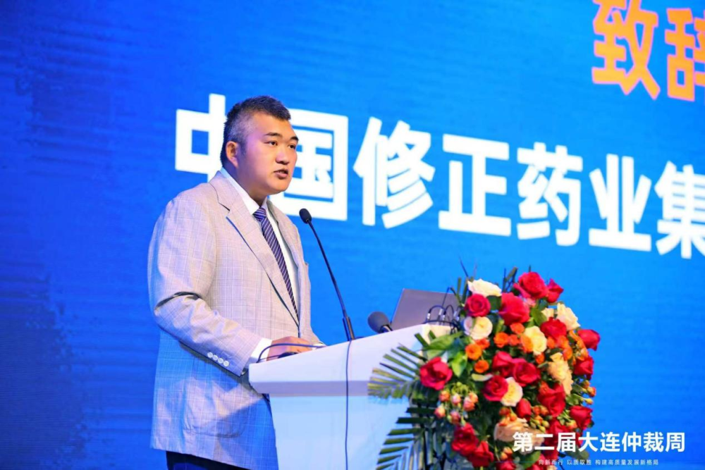 修正药业总裁修远:助力东北振兴,共建法治生态