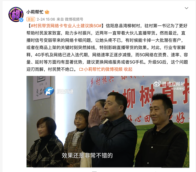 4G手机网速何越来越卡，专家给出正面回应：做好两点必不可少