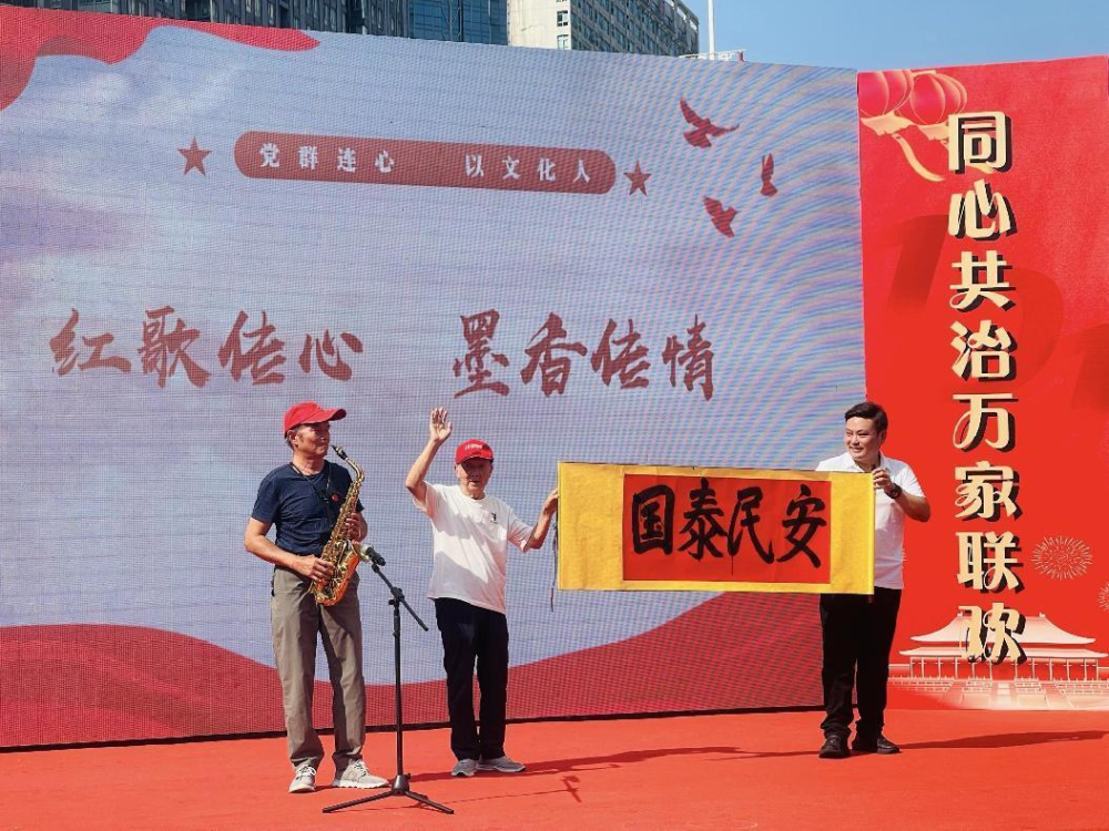 长沙市轩辕殿社区：党建引领基层治理新风尚_腾讯新闻