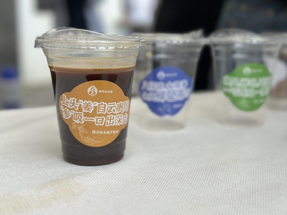 其中西洋参木姜子美式,滋阴的西洋参,搭配上头的木姜子,做成的冰美式