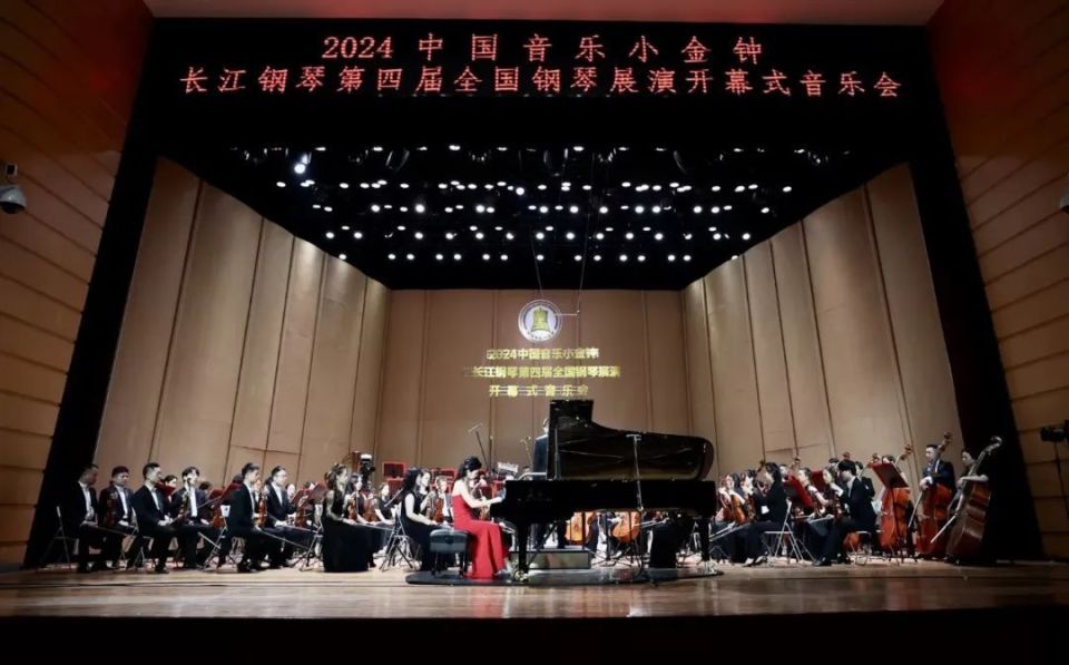 张发卫;以及来自全国各音乐院校的专家评委,艺术家,青年钢琴家代表