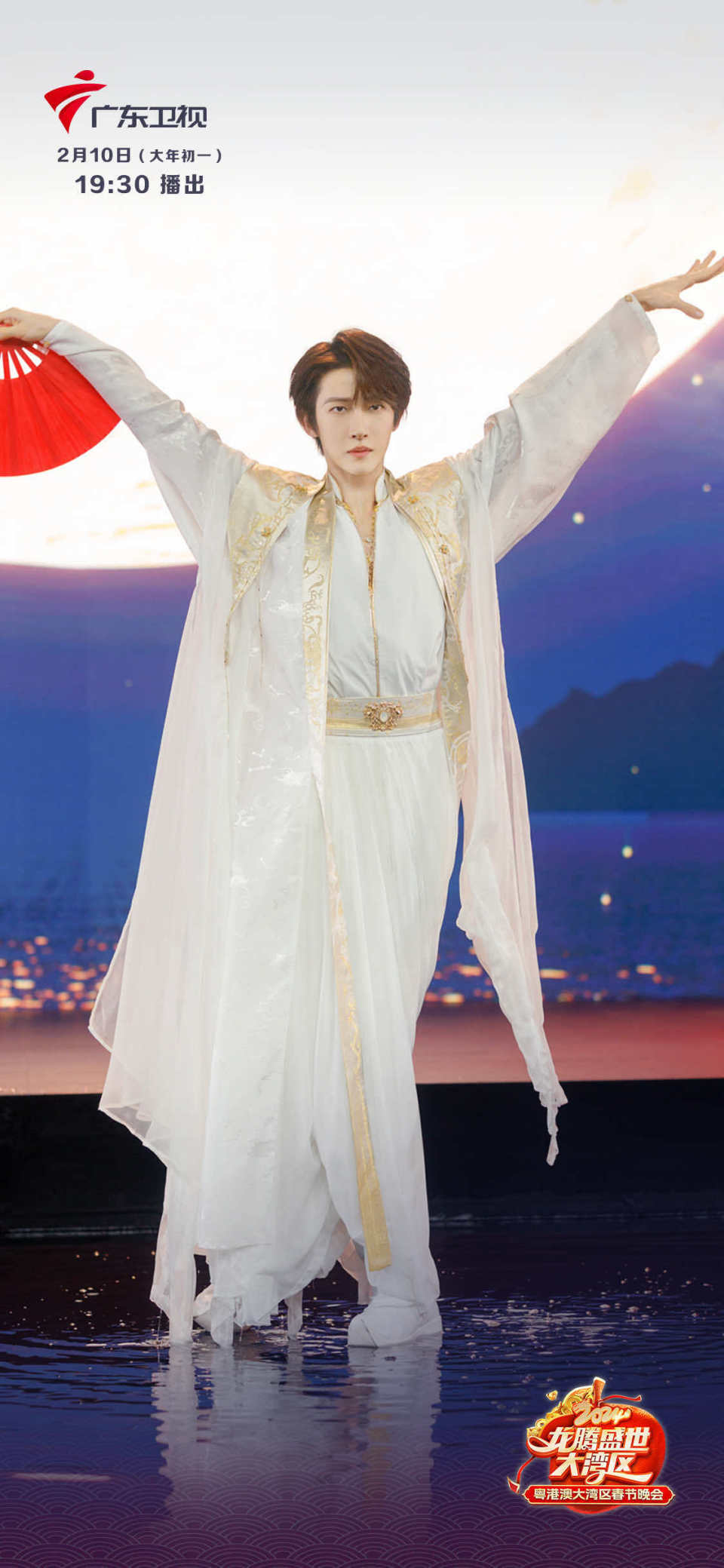 视频丨刘宇携手非遗传承人饶宝莲演绎,大湾区春晚国潮概念片《彩云