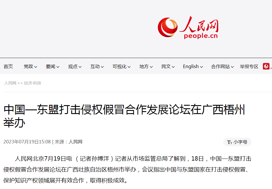梧州在哪个省_梧州_梧州学院