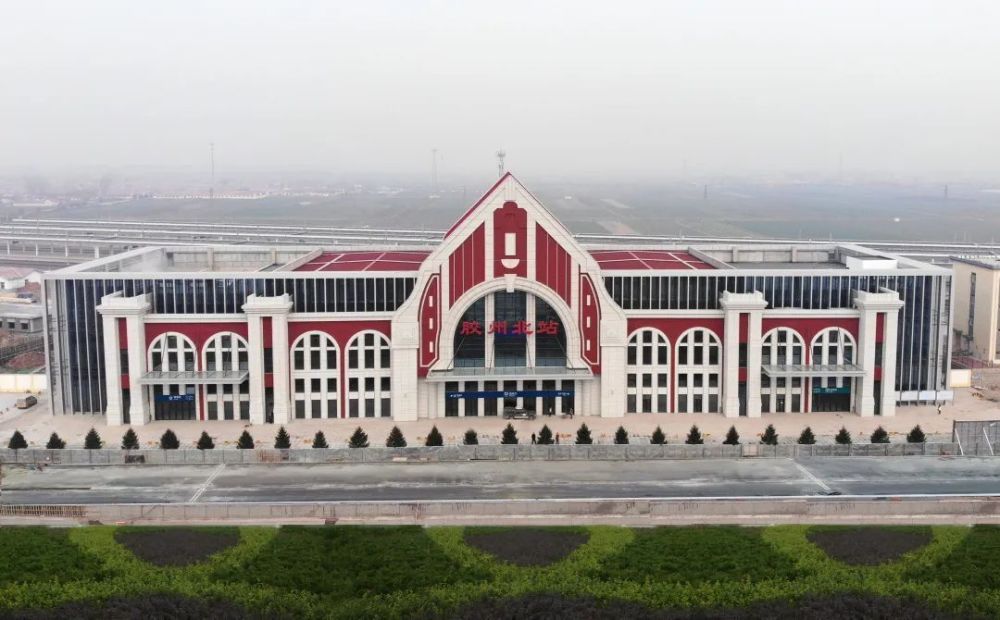 胶州北站新颜2006年10月,国家发展与改革委员会,原铁道部相继正式批复