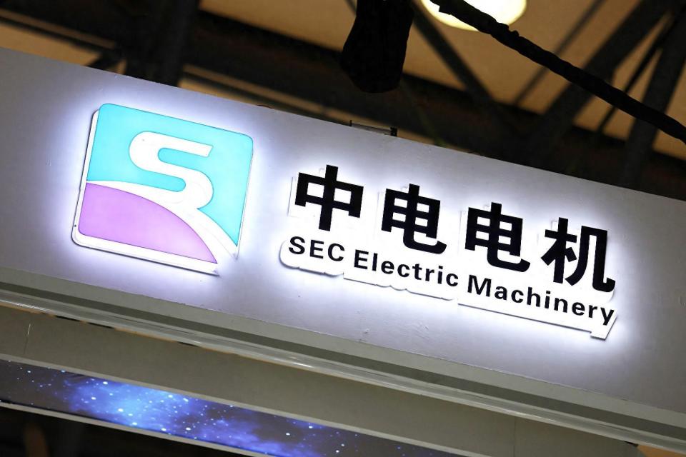 中电电机易主王氏家族将累套现14亿 交易疑点重重郭文军溢价60%接盘