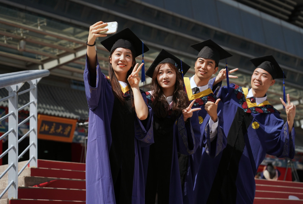 北京大学2023年研究生毕业典礼暨学位授予仪式举行