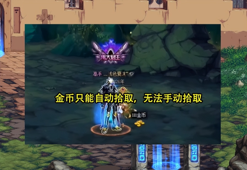 dnf最强摆图达人决定脱坑了一个时代的落幕网友送上祝福