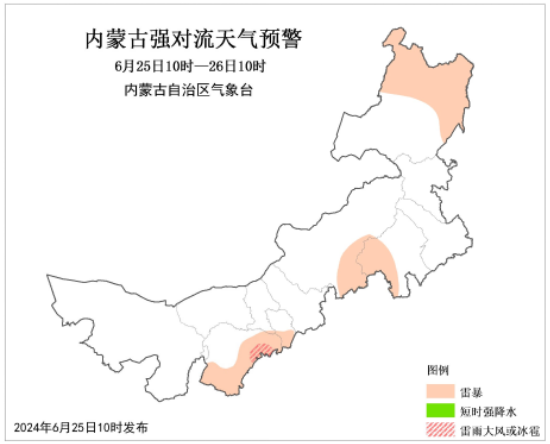 内蒙古自治区气象台6月25日10时发布强对流蓝色预警_腾讯新闻