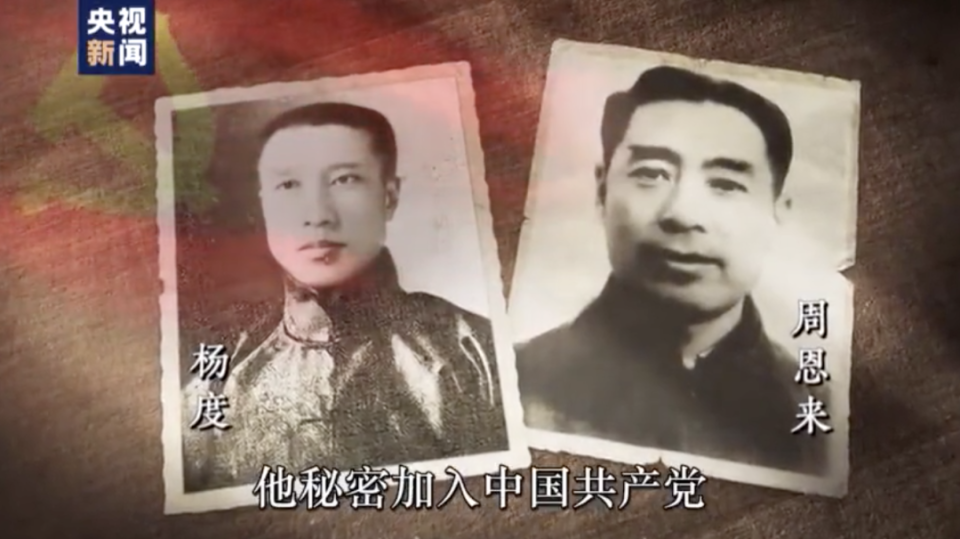 离世近半个世纪，人们才知道他是周恩来审批的共产党党员_腾讯新闻