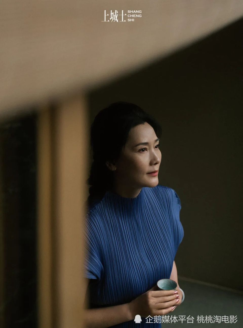 金鸡影后何赛飞《上城士》杂志大片,经历岁月洗礼大气从容