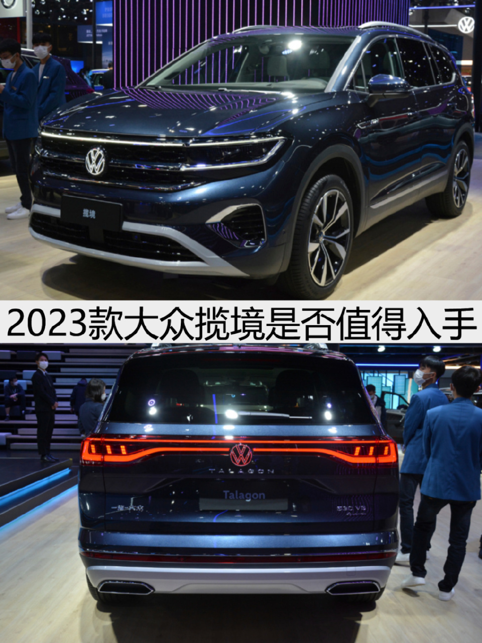 6座布局,可选v6引擎,2023款大众揽境购买指南