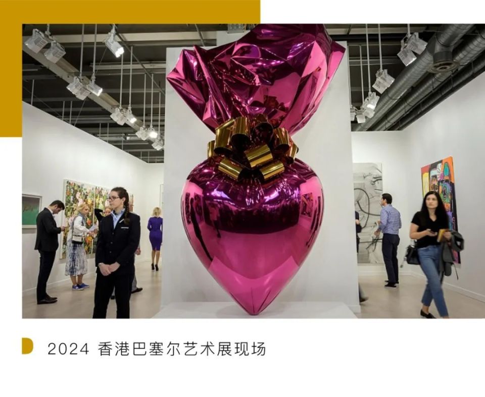 产业前瞻|艺术与商业共振,香港巴塞尔艺术展向全球时尚与艺术产业释放