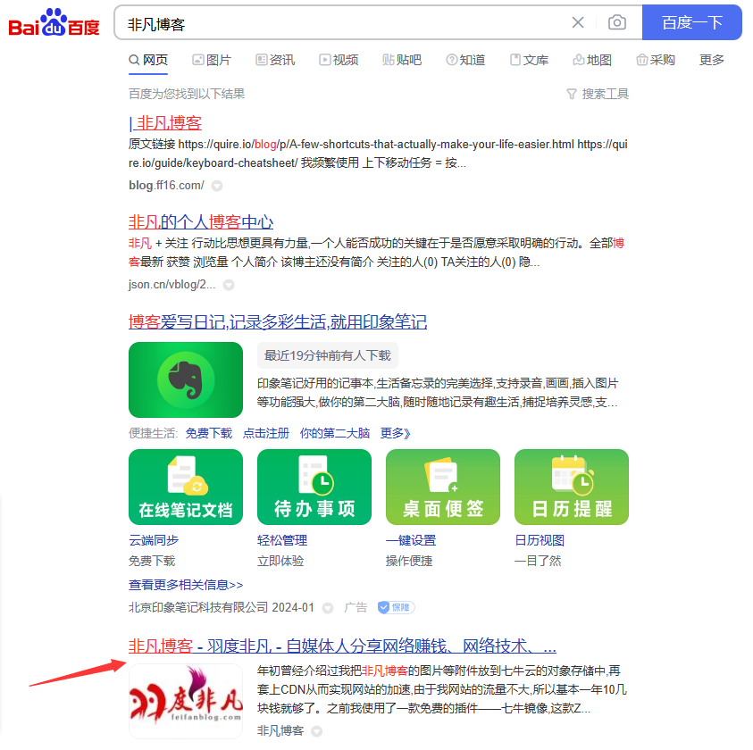 香港百度搜索引擎官网网址=香港百度搜索引擎官网网址是多少