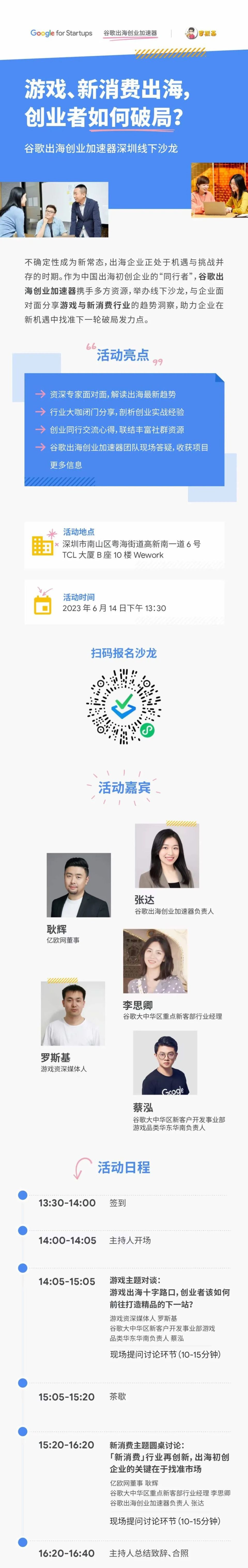 腾讯网