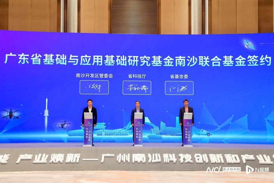 南粤绿美生态投资基金投资催化效应深度分析