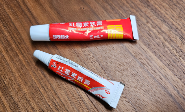 几块钱一支的红霉素软膏成年轻人心头好？真