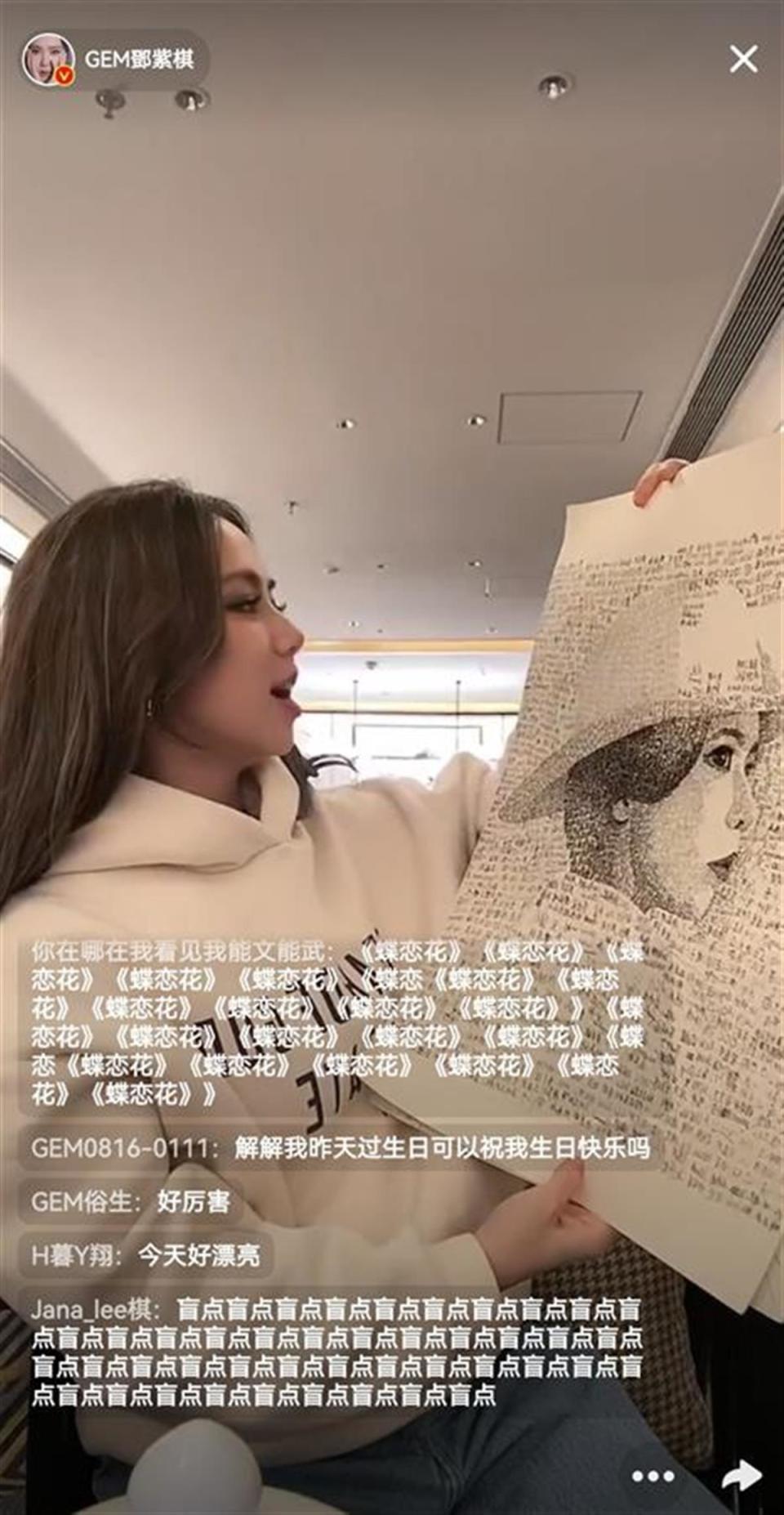 Sexinsex 邓紫棋 邓紫棋直播回应写小说进展：已经11万字啦！-腾讯新闻