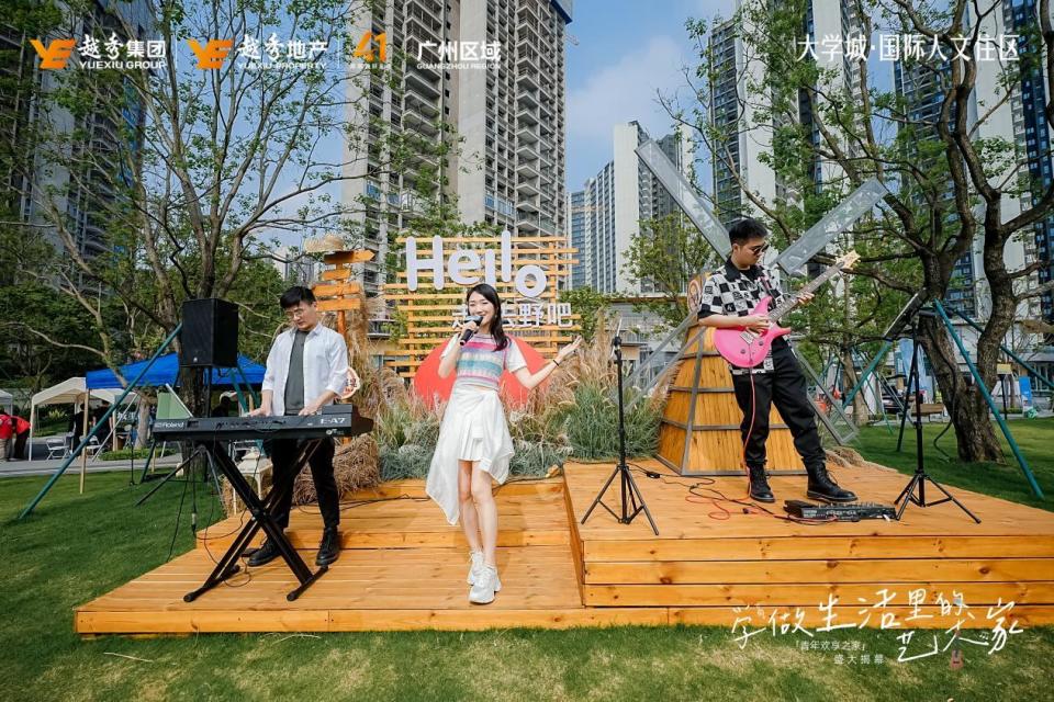 广州市青年发展型城市街区营建计划正式启动