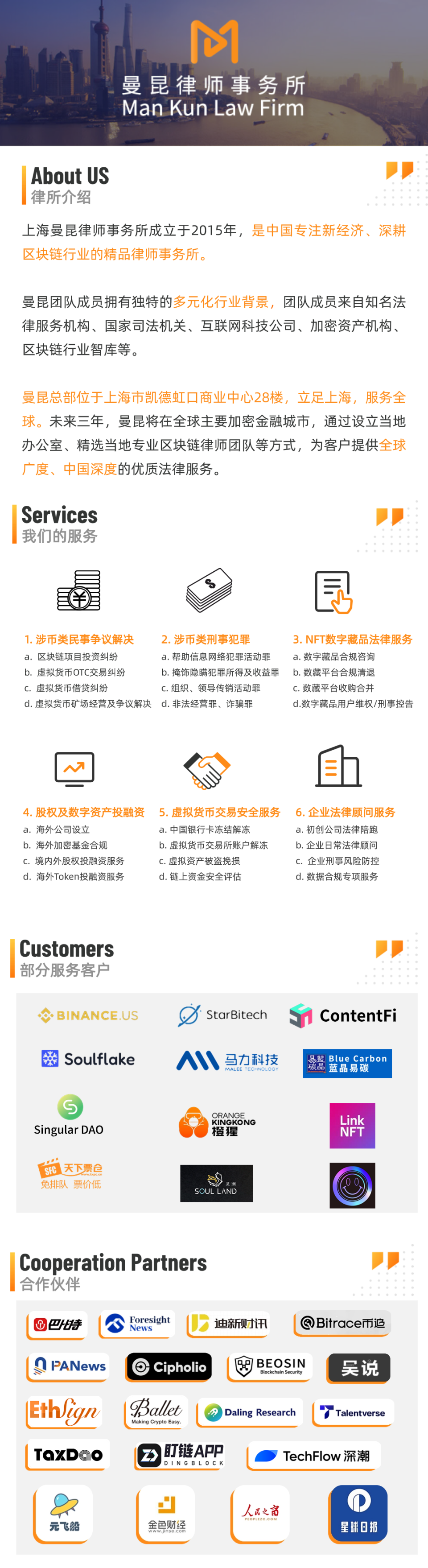 去中心化交易所DEX，在中国合法吗？-腾讯新闻