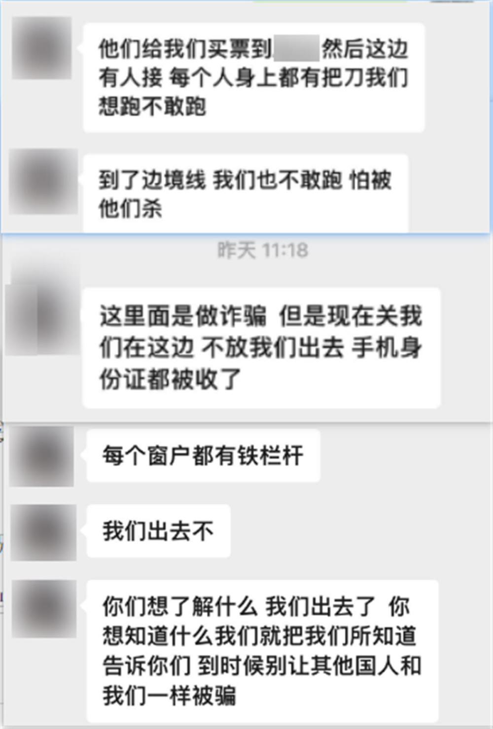 男子称怀孕2个月的未婚妻被骗到缅甸，当事人：已平安回家登记结婚刷爆头条-313啦实用网