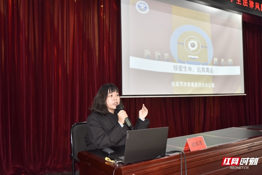 “青春护航·与法同行” 张家界市大学生法律风险防范“大课堂”走进湖南旅游技师学院_腾讯新闻