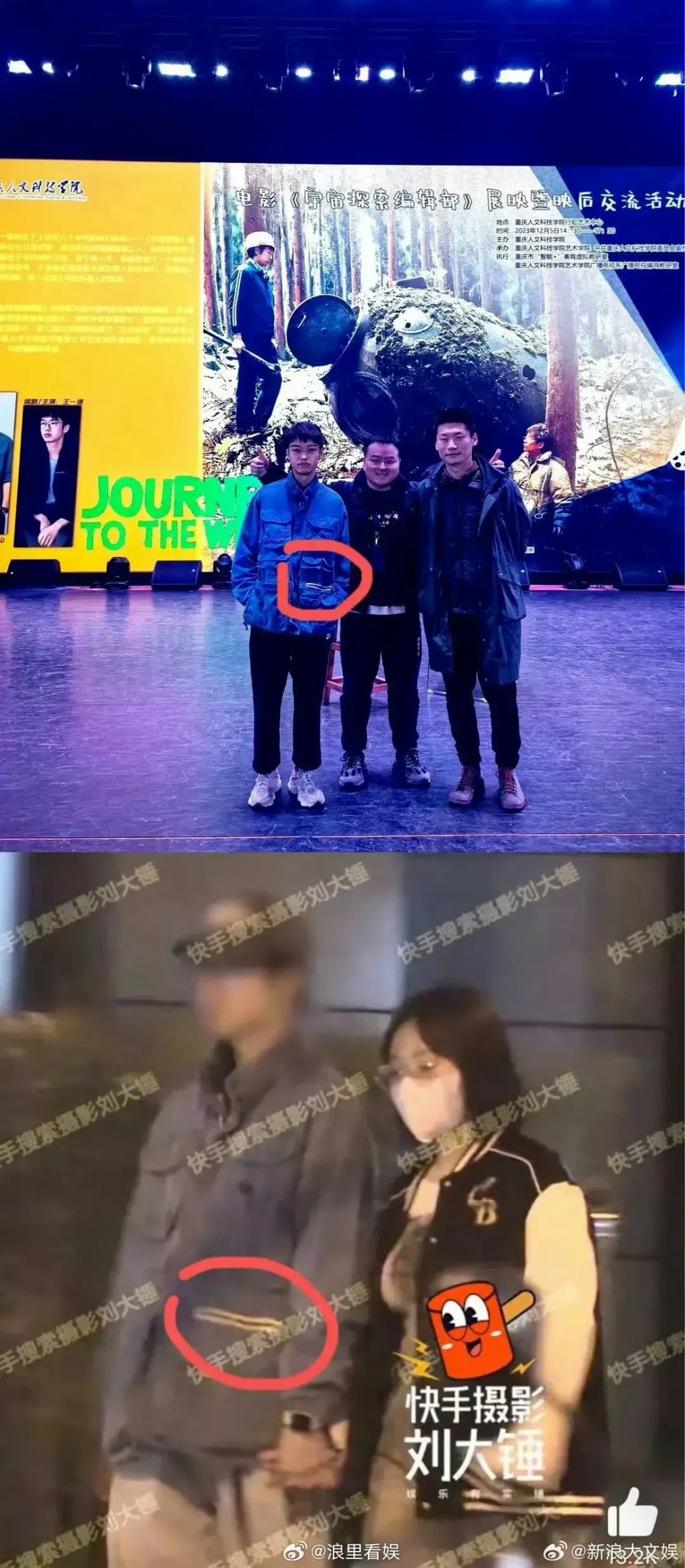 扒了扒男方背景……真的好配呀!_腾讯新闻