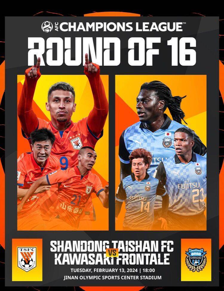 亚足联发布泰山vs川崎海报克雷桑刘洋刘彬彬出镜