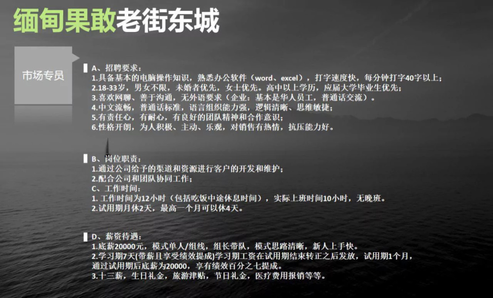 “蛇头”藏在短视频平台：有人声称可免费带人偷渡，“比走国门还快”八十年代语文课文2023已更新(知乎/腾讯)