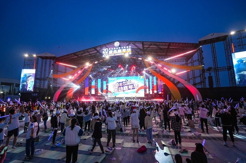 擦亮音乐之岛新名片 2023青岛西海岸健身音乐嘉年华开幕式举行-腾讯