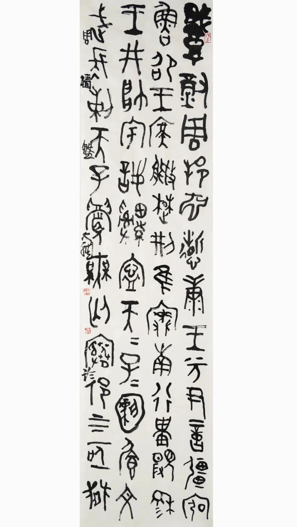不通篆隶68难致高格|蔡大礼