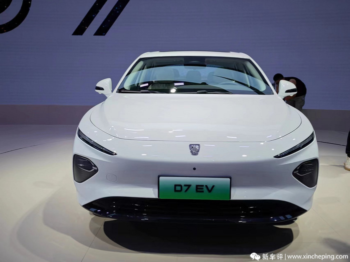 纯电插混双动力荣威d7亮相成都车展