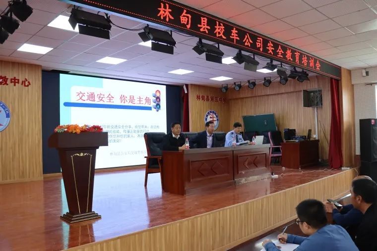 【能力作风建设】大庆市公安局林甸县局组织开展校车安全防范宣讲活动