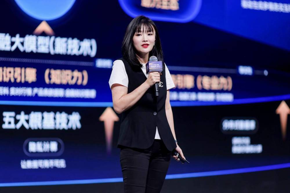 蚂蚁基金董事长王珺谈智能科技如何助推理财深服务
