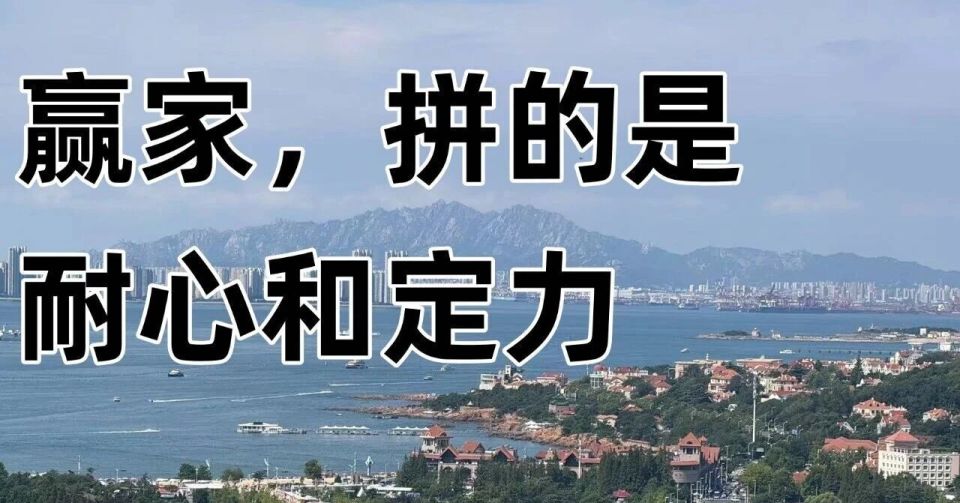 买一套好房子从关注「青岛楼市研究员」开始文/观察员老王 五一就在眼前，青岛楼市，许久没有这样热闹了。从豪宅之巅王家村，到城心之芯百安居，再到如今初改族们的新宠胜-闫板块与东李郑庄，几乎所有板块都有新盘上市。与此同时，“演技派”房企在一季度的业绩可谓是喜忧参半，勉强靠低价P出一个红火的首开，二次加推变得异常困难；在一众进入高层的现房时代，开发商们对于打价格战已经做了充分的准备。老盘货源充足，新盘加速