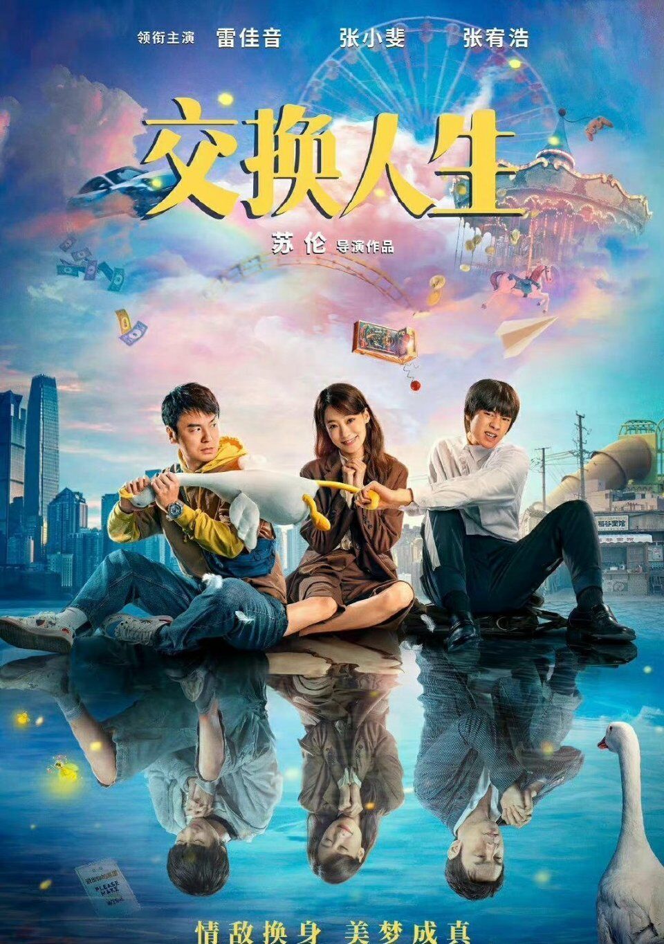 2023电影春节档什么时候上映_陈翔的电影十万伙急什么时候正式上映_电影上映前5天定档