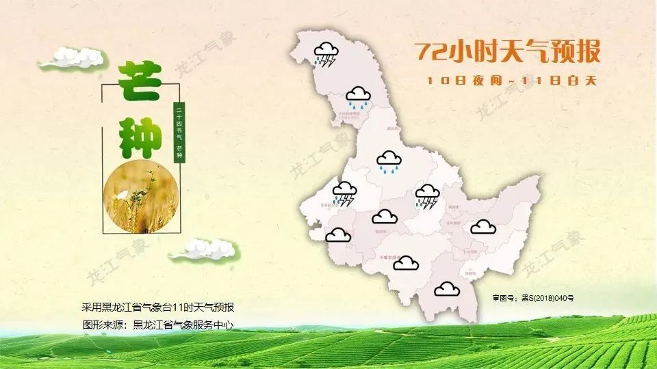 局地十级!哈尔滨发布雷雨大风黄色预警