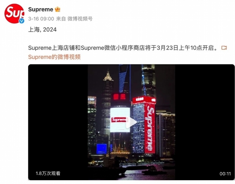 supreme上海新店水土不服?业绩难翻盘或将再被出售