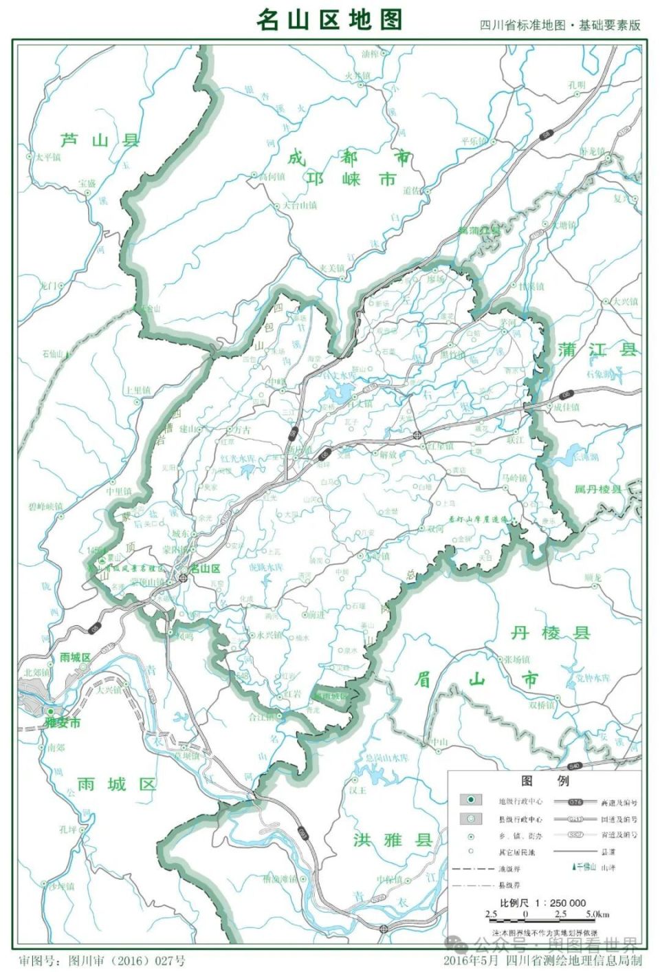 蒙阳街道为雅安市名山区所属两个街道之一,以地处蒙山之南而得名