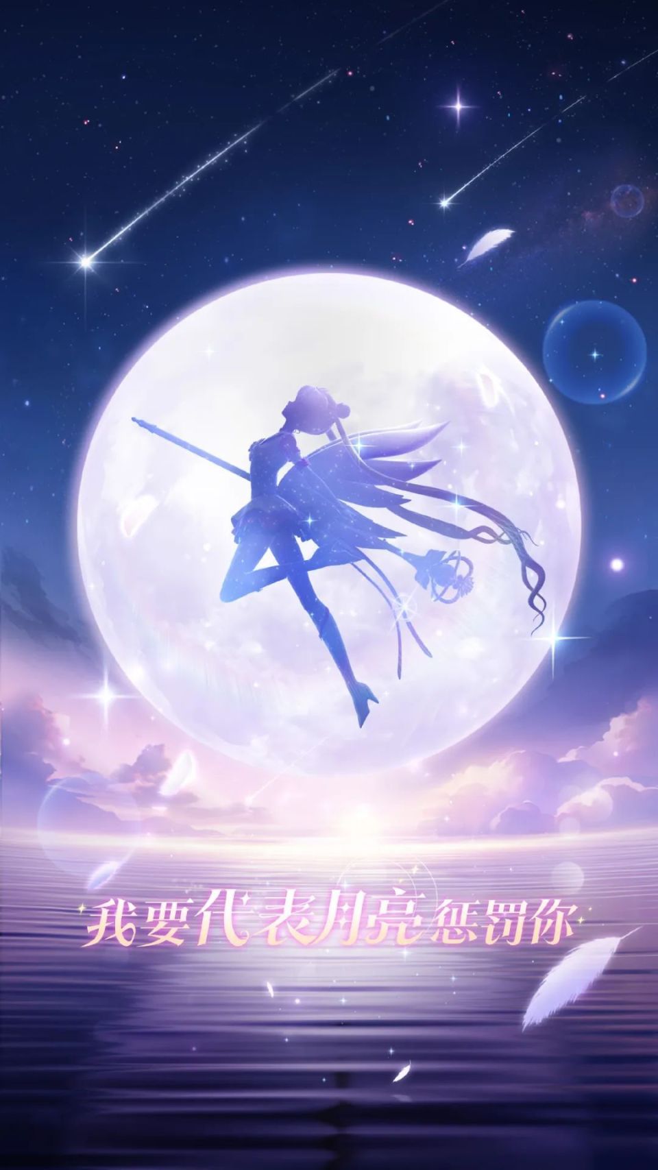 王昭君美少女战士皮肤品质揭晓狄仁杰新皮肤夜礼服假面即将上线