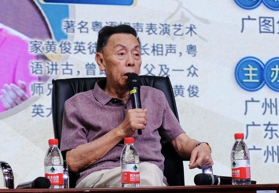 87岁黄俊英做客广图与街坊倾计:粤语相声要接地气