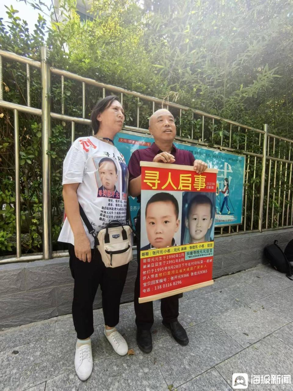 《失孤》原型郭刚堂之子被拐案二审择期宣判:两人贩在庭审中互相推脱
