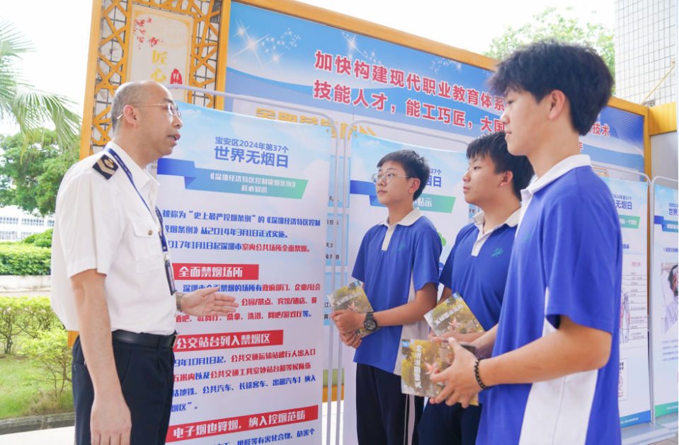 无烟宝安,呵护少年!世界无烟日,宝安区开展系列"无烟"活动