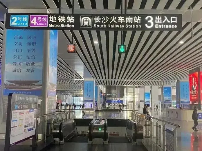 超全的长沙南站乘车,换乘指南!_腾讯新闻