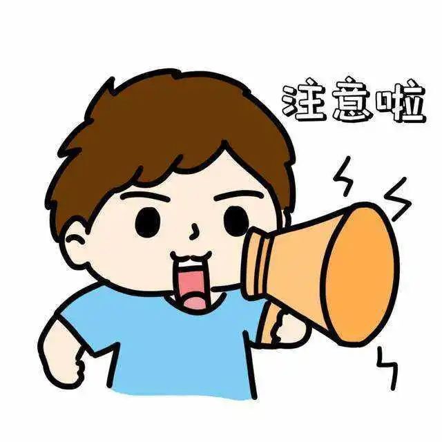 来长沙看张韶涵的歌迷请注意!5月20日部分路段交通管制