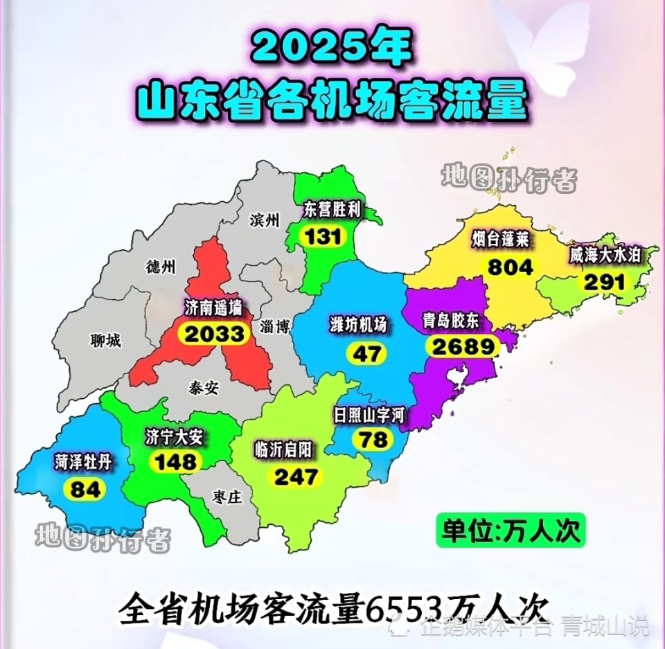  疫情最新数据消息地图2021山东(山东疫情最新消息今天新增人数)