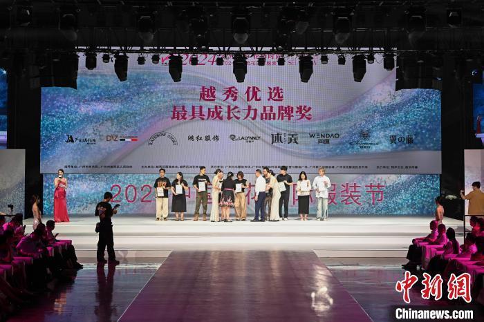 2024中国流花国际服装节广州开幕_腾讯新闻