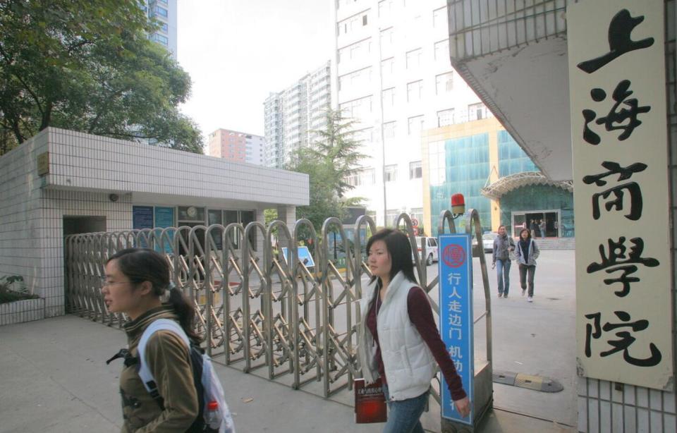 上海商学院大门图片