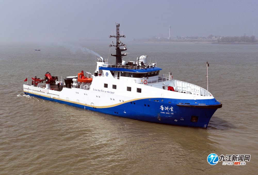 科考利器智能船舶香洲云号在湖口离厂交付