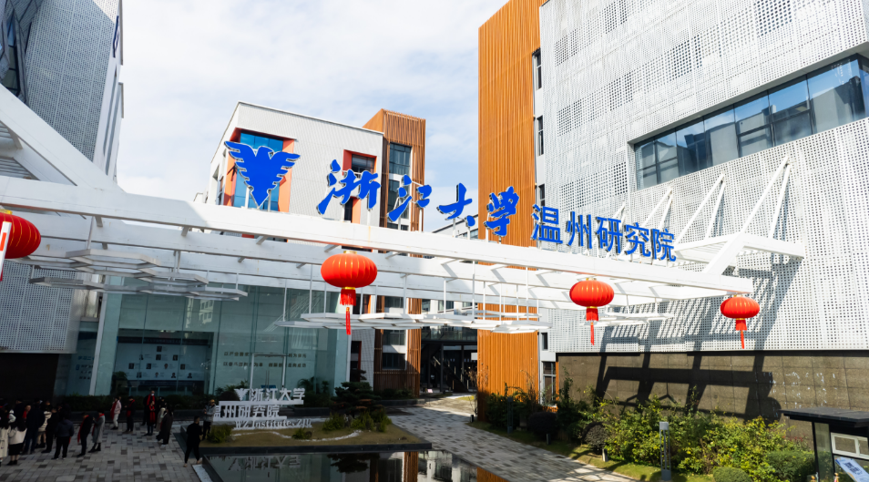 大孵化器正成为温州创新创业"梦工场"