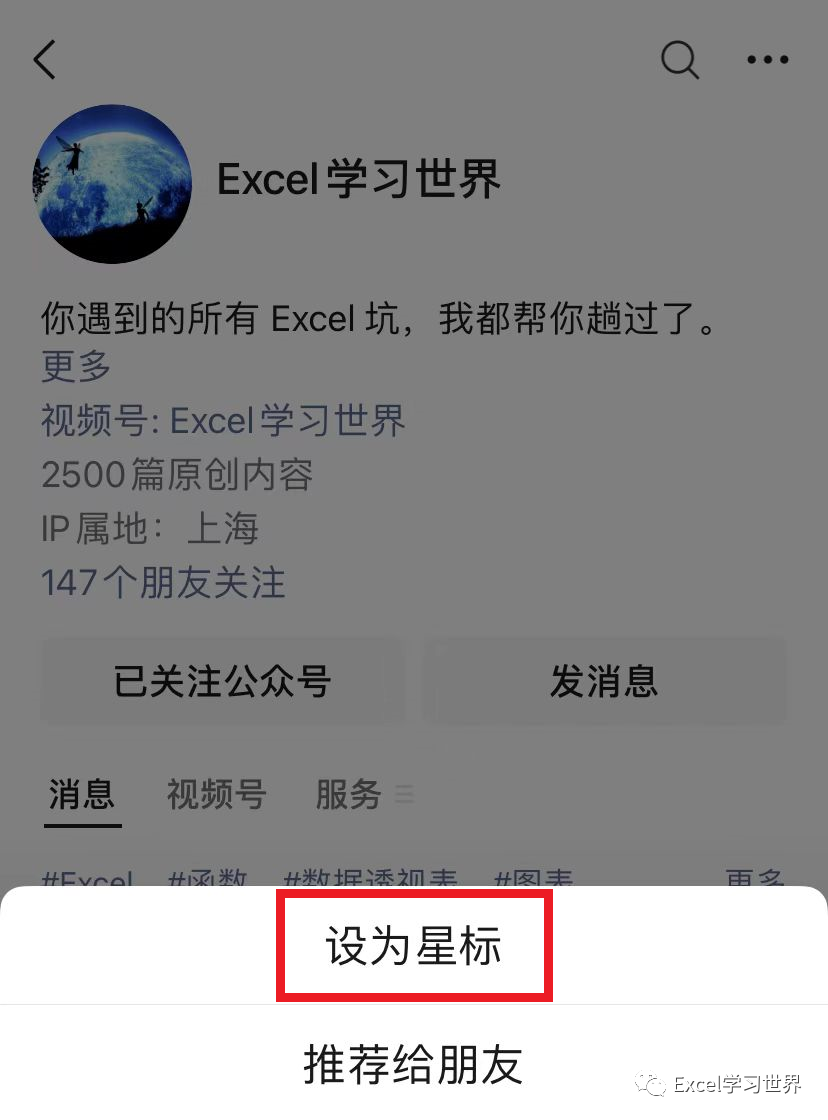 Excel – 高亮显示选中的单元格- 腾讯云开发者社区-腾讯云
